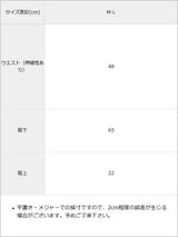 【メール便】フラワーローズタイツ