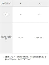 ビジューフリルスカート