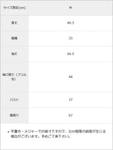 ロマンチックフリルトップス
