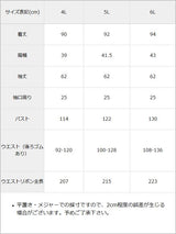 大きめ丸襟ロリータワンピース