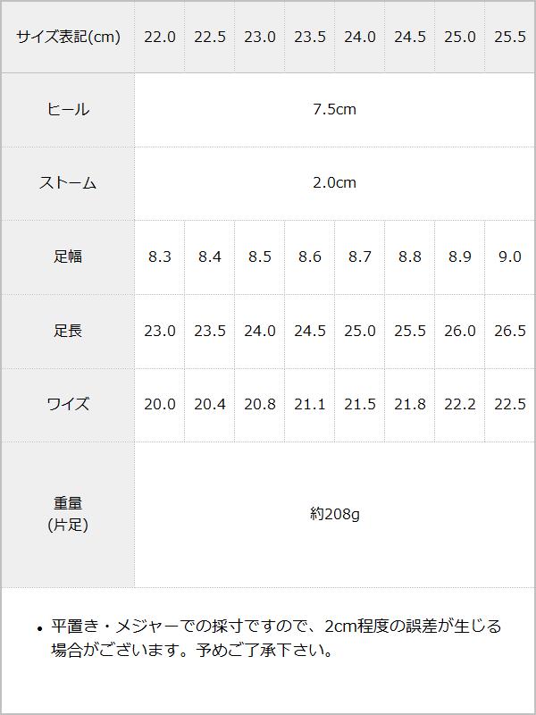 【GW限定】+7.5cm走れる楽ちんストラップサンダル