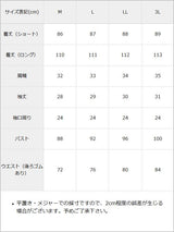 ボウタイレイヤードパフワンピース