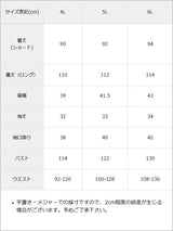 ハートはしごリボンワンピ