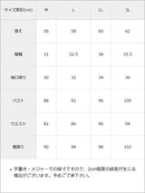 【メール便】フリルレーストップス