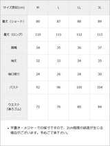 ショルダーフリルコーデワンピース