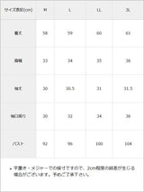 【メール便】スクエアフリルボウタイリボンブラウス