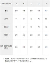 バックリボンジャンスカワンピース