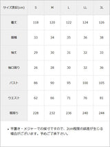 レーススリットワンピース