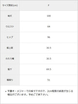 リラックスストレートパンツ