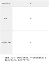 パールリボンチョーカー