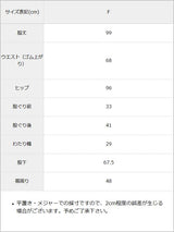 ナイロンイージーカラーパンツ・シャカパン