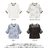 【メール便】ちょこんリボンレースブラウス