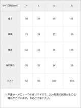 【メール便】ローズ刺繍丸襟ブラウス