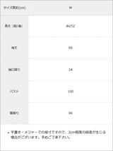 トリコロールヤーンハイネックニット