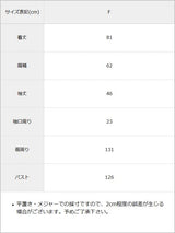 バックオープンバンドカラーデザインシャツ