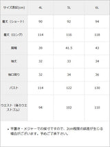 ボウタイシンプルフリルワンピース