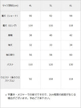 ボウタイレイヤードパフワンピース