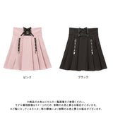 【GW限定】コルセットデザイン風プリーツスカート