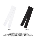 【メール便】シンプルニーハイソックス