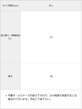 【メール便】シンプルニーハイソックス