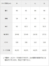 うさ耳レースアップリボンファーコート