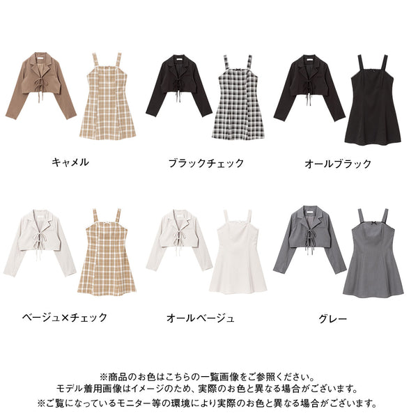 【GW限定】ショートジャケット＆ミニジャンスカセットアップ