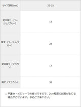 【メール便】チェックハイソックス