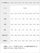 裏起毛5cmヒール楽ちんニーハイブーツ