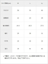 【メール便】響きにくいウエスト&ヒップシェイプレースソフトガードルショーツ