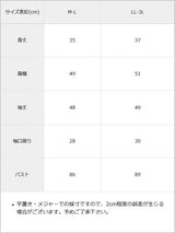 ドロップショルダーBOXショートトップス