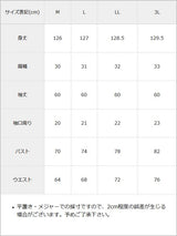 デコルテオープンワンピース