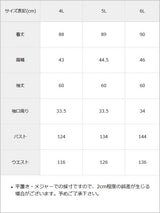 セーラーリボンフリルコート