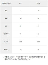 ふわふわルーズアゼ編みニットミニワンピース