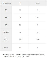 Vネックあざといビジュー釦カーディガン【ニット】