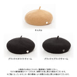 ロゴチャームベレー帽