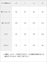 ダブルリボンジャンスカワンピース