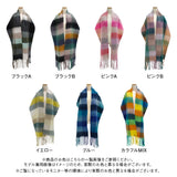 チェック柄大判ストール