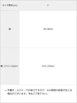 チェック柄大判ストール