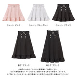 選べる丈ビジュースカート