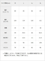 ダブルボタンビッグ襟ワンピース