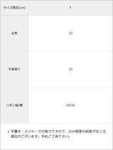 千鳥リボンハートパールビジュー手袋