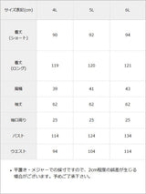 レイヤード風ボウタイリボンジャンスカワンピース