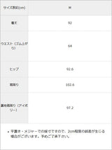 ワークストレートスカート