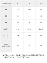 ボウタイティアードロングワンピース