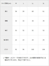 【メール便】レース重ねオフショルフリルブラウス