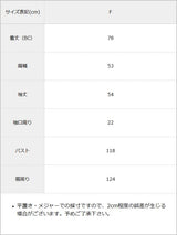 バックギャザードロストスリーブシャツ