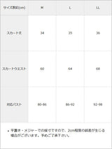 うさ耳セーラー着せ替え水着