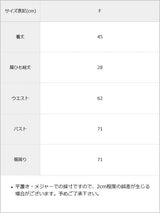 ダブルストラップカップ付キャミソール