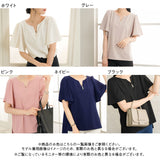 【メール便】【接触冷感】フロントパールフレアブラウス
