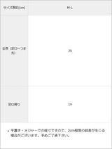 【メール便】くしゅっとレースショートソックス